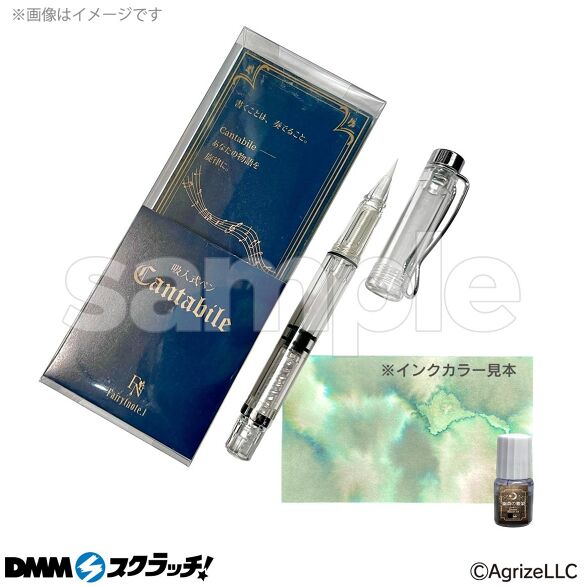 D-5.Cantabile 筆ペンセット