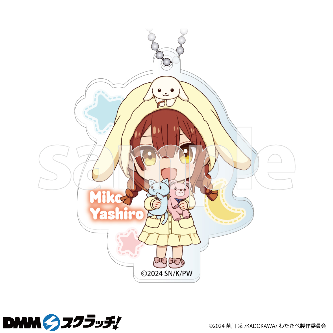 TVアニメ「私を喰べたい、ひとでなし」 スクラッチ - DMMスクラッチ