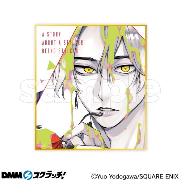 D-5.デザインB