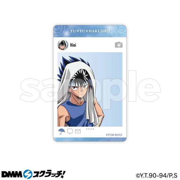 D-5.飛影