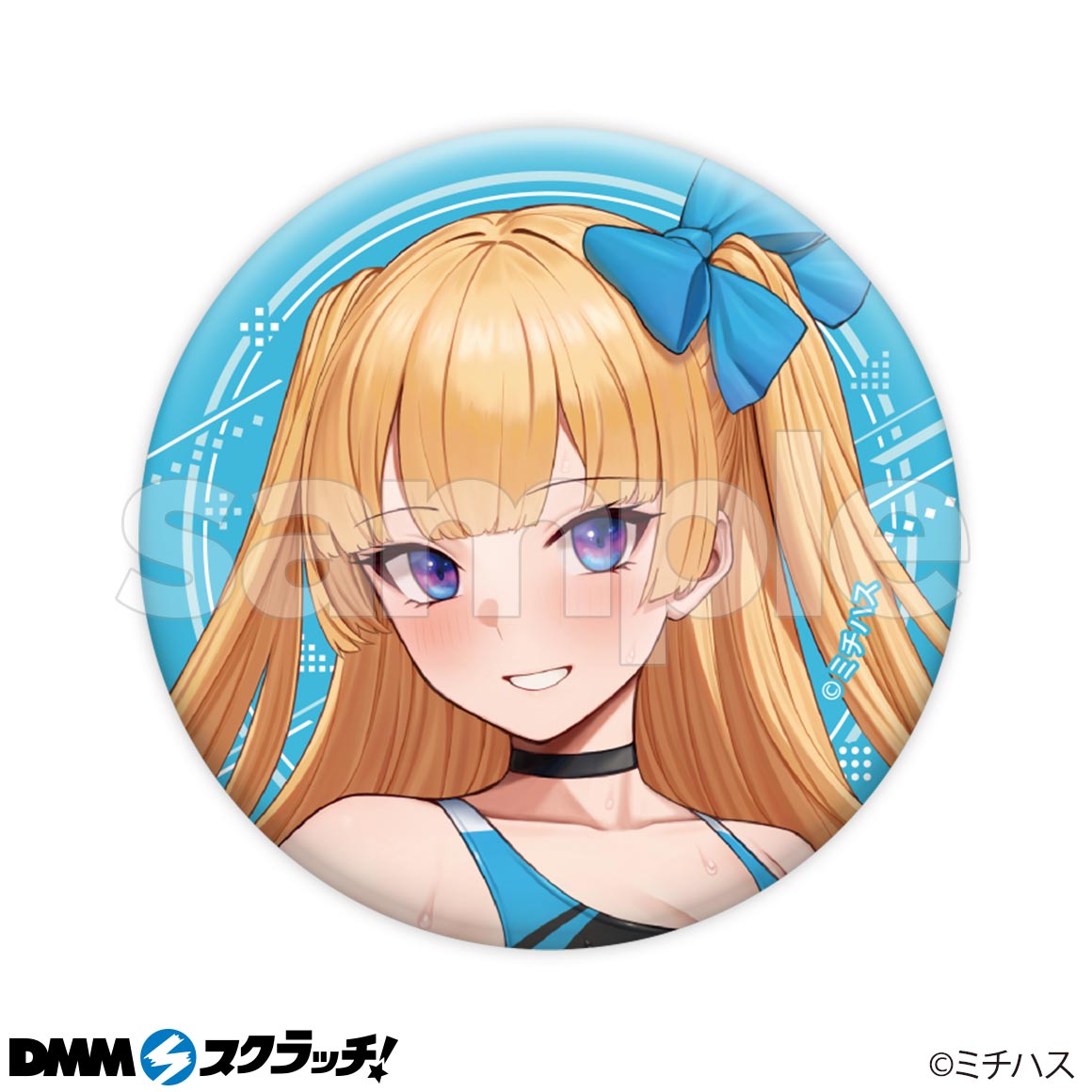 リナ・ベル・ロール スクラッチ - DMMスクラッチ