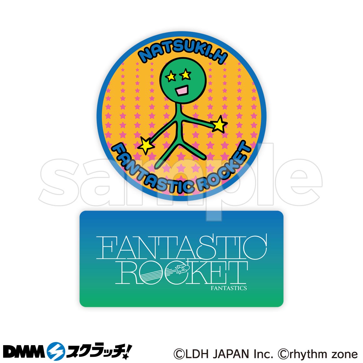 FANTASTICS スクラッチ第二弾 - DMMスクラッチ