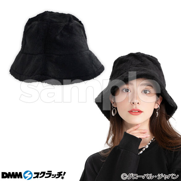 D-5.ファーバケットハット