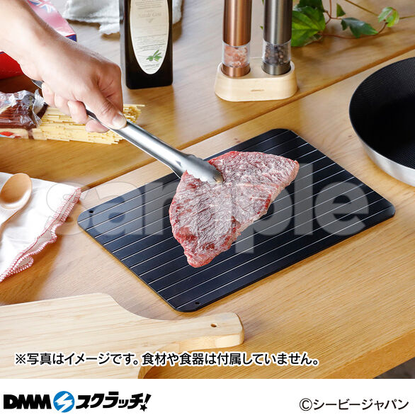 D-5.解凍プレート M