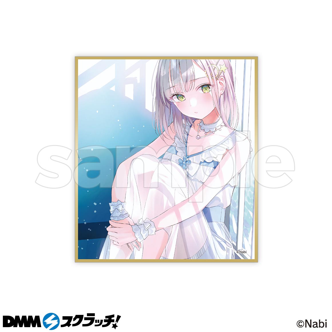 イラストレーター Nabi スクラッチ - DMMスクラッチ