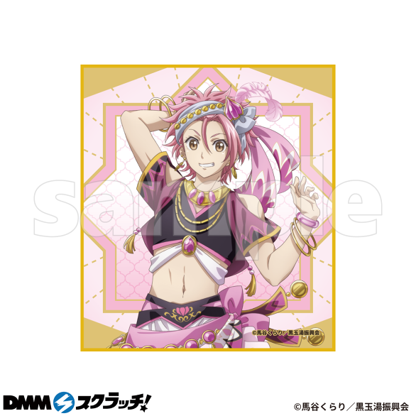 D-5.蔵王 立
