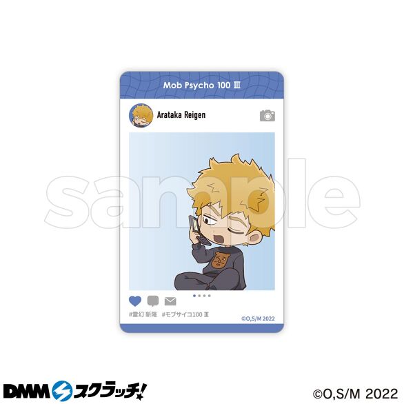 D-5.霊幻新隆E（ミニキャラ）