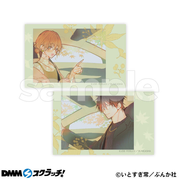 D-5.Eセット
