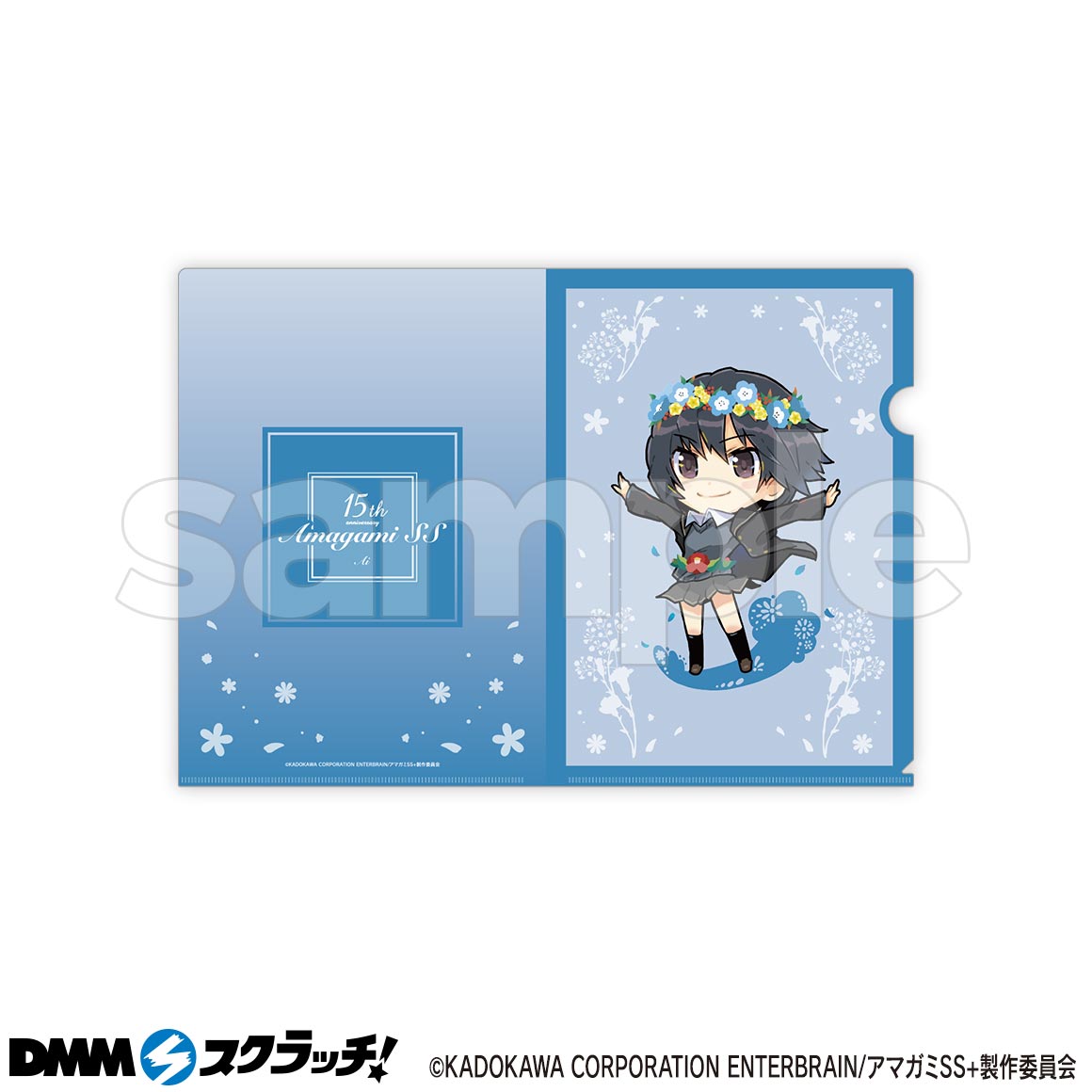 DMMスクラッチ　アマガミSS　まとめ売り アマガミSS DMMスクラッチ くじ ステッカー 七咲逢 Wチャンス