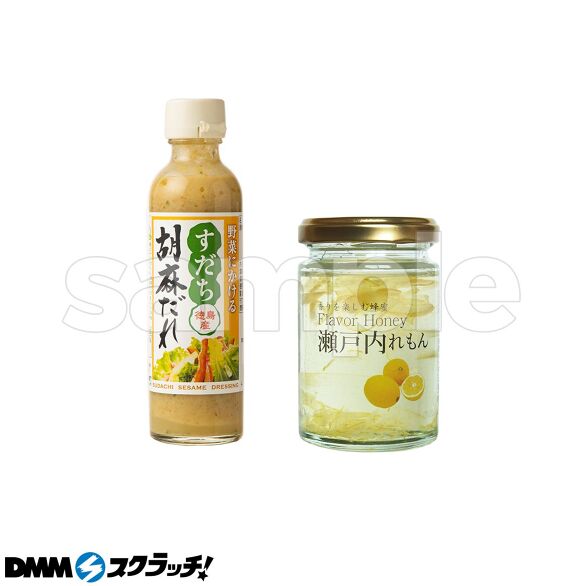 D-5.柑橘セット