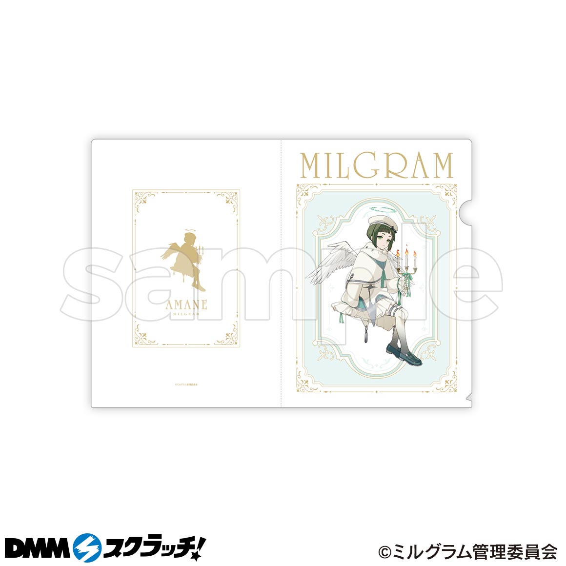 MILGRAM -ミルグラム- Angel スクラッチ - DMMスクラッチ