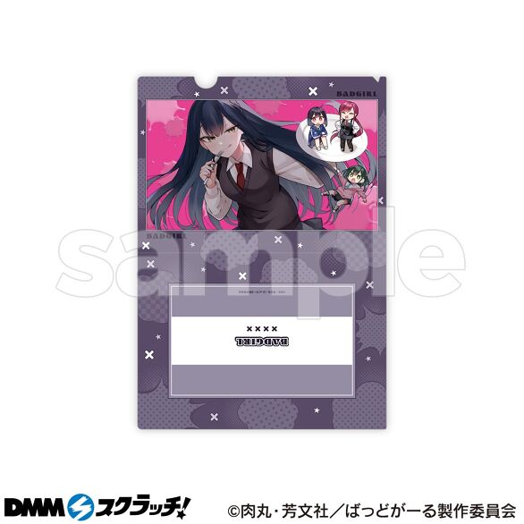 D-5.5話エンドカード