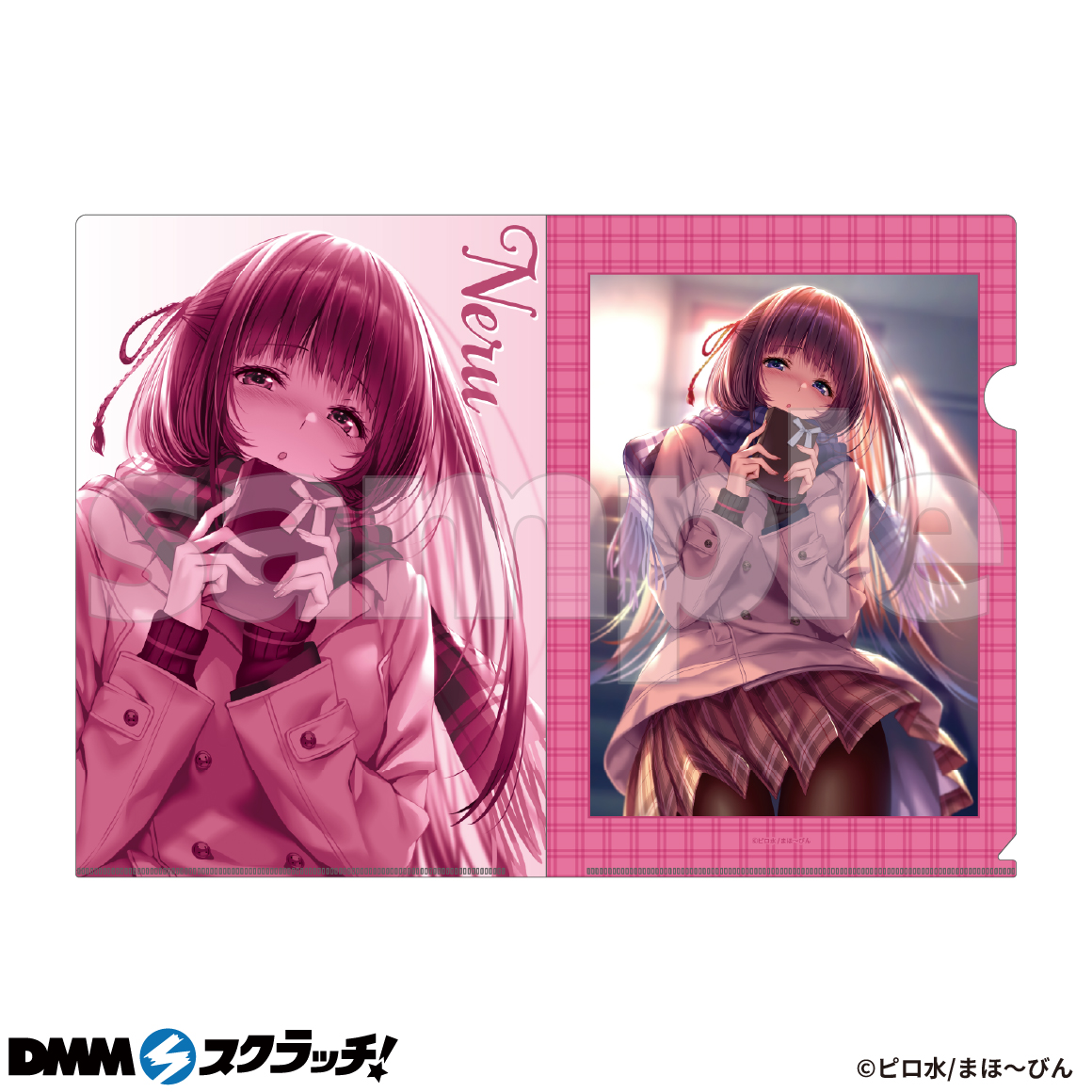 はにかみ彼女 スクラッチ - DMMスクラッチ