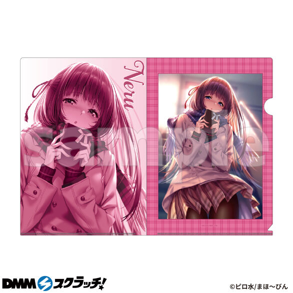 D-5.志津城ねる