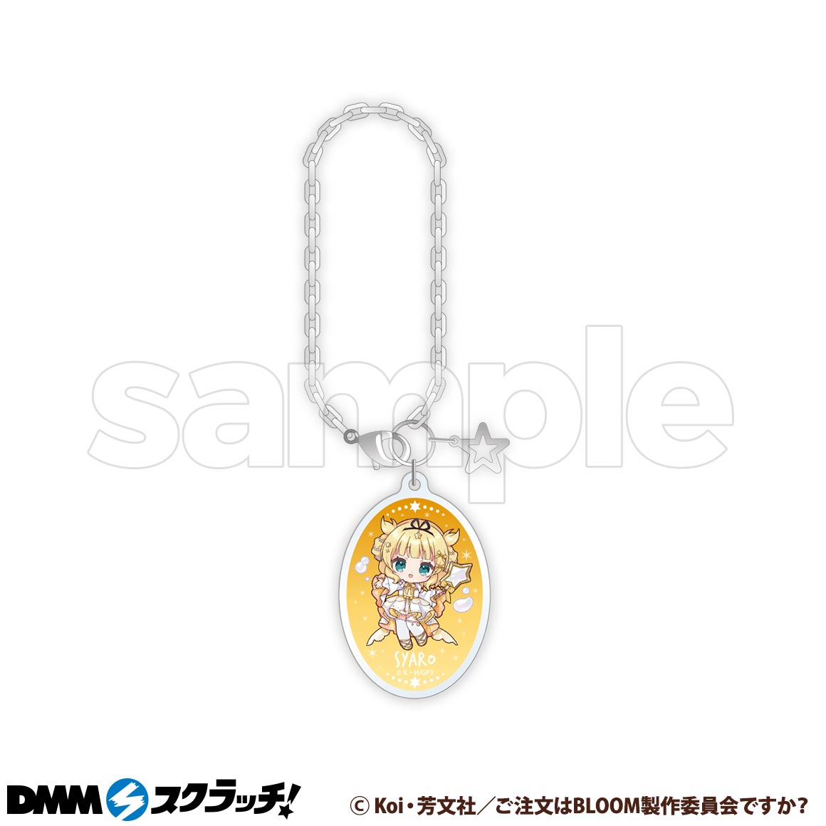 ご注文はうさぎですか？BLOOM スクラッチ第四弾 - DMMスクラッチ
