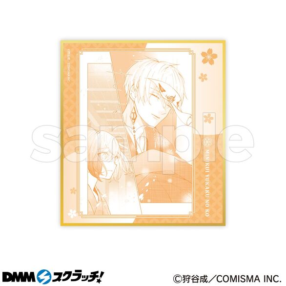 D-5.デザインE