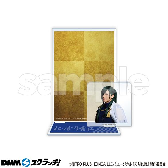 D-5.にっかり青江