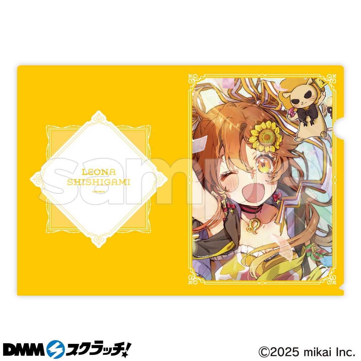獅子神レオナ＆花鋏キョウ スクラッチ - DMMスクラッチ