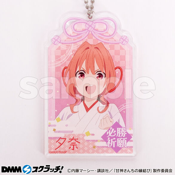D-5.甘神夕奈