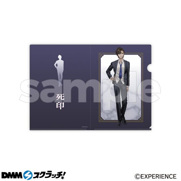 D-5.長嶋翔