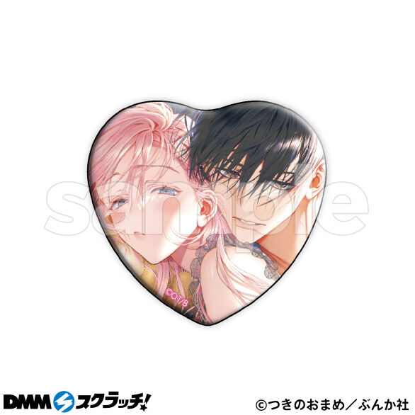 D-5.宮原先輩と藤原くんB