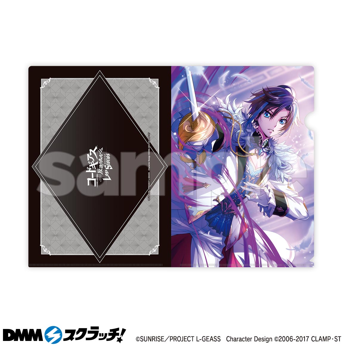 コードギアス 反逆のルルーシュ ロストストーリーズ スクラッチ 第二弾