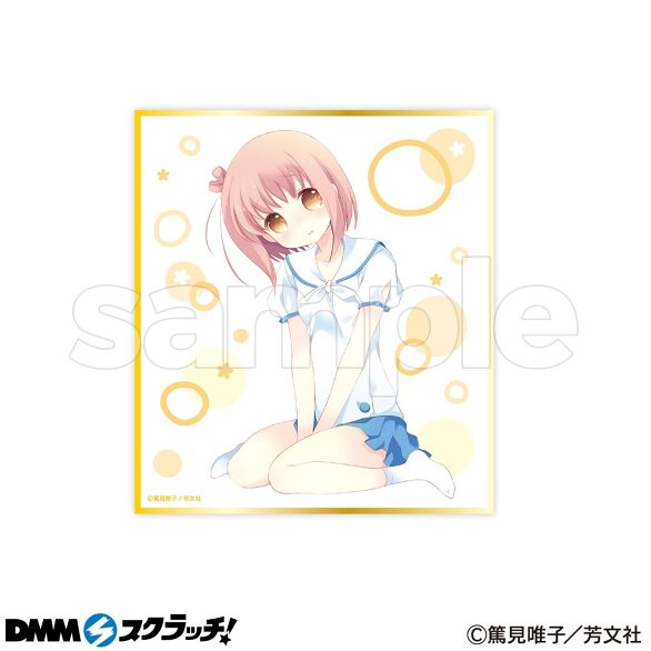 D-5.デザインE