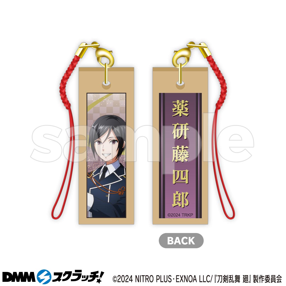 アニメ『刀剣乱舞 廻 -虚伝 燃ゆる本能寺-』 スクラッチ - DMM