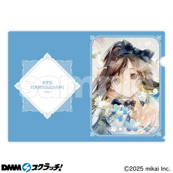 D-6.Rainy/Monochrome