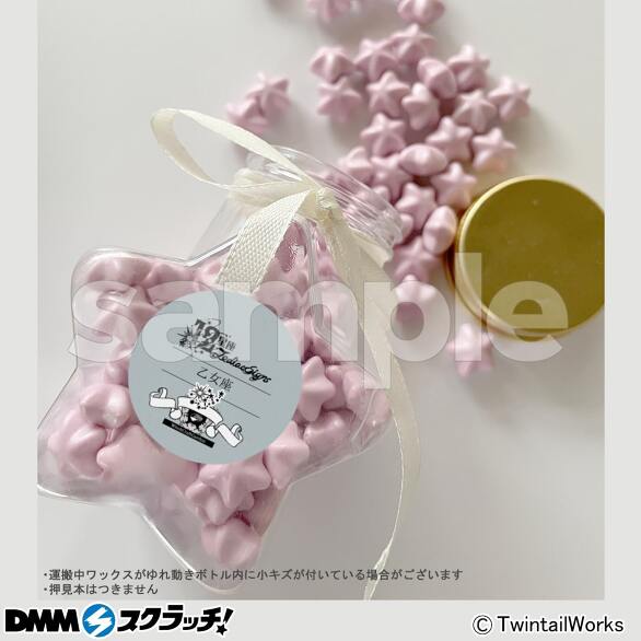 D-6.「乙女座」-Rose-