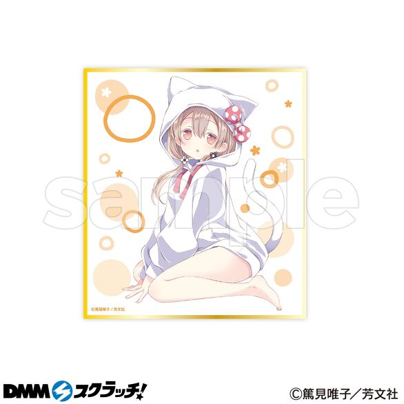 D-6.デザインF