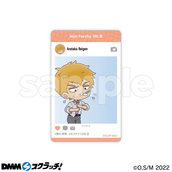 D-6.霊幻新隆F（ミニキャラ）