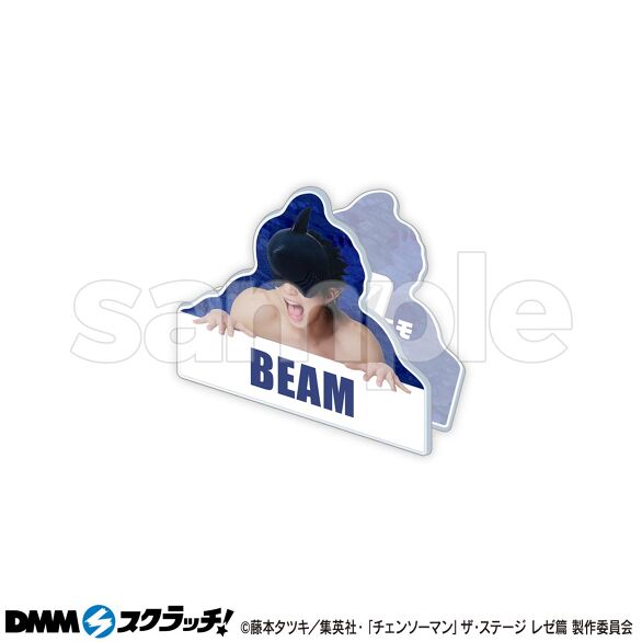 D-6.ビーム