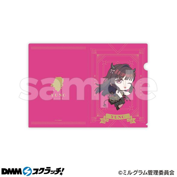D-6.ユノ（ミニキャラ）
