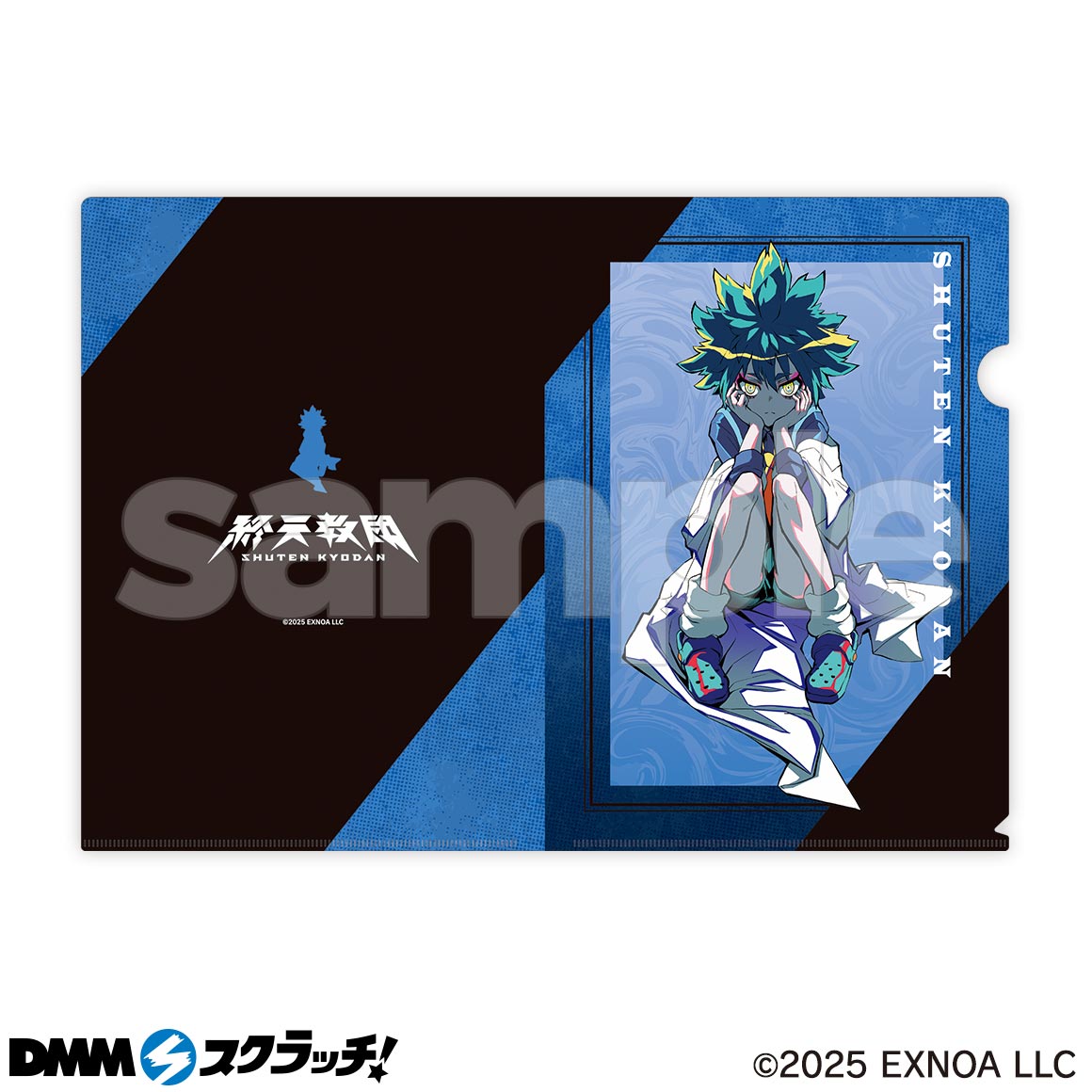 終天教団 スクラッチ - DMMスクラッチ