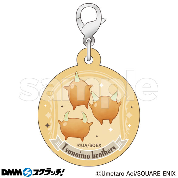 D-6.ツノ芋3兄弟