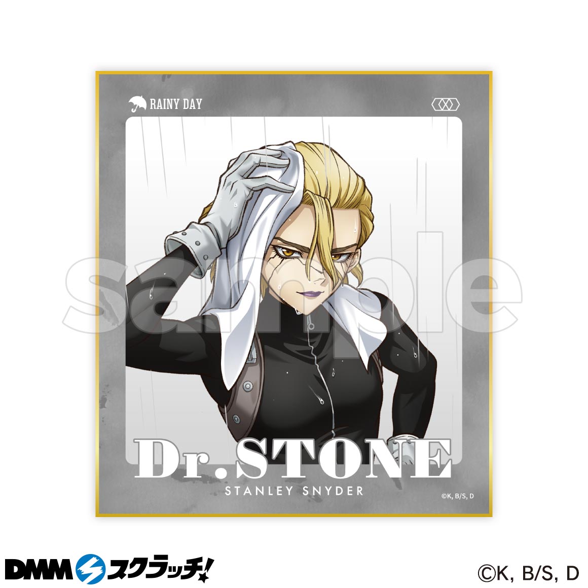 Dr.STONE DMMスクラッチ ドクターストーン 千空やゲンのお香などDMMくじにて9月30日まで販売!