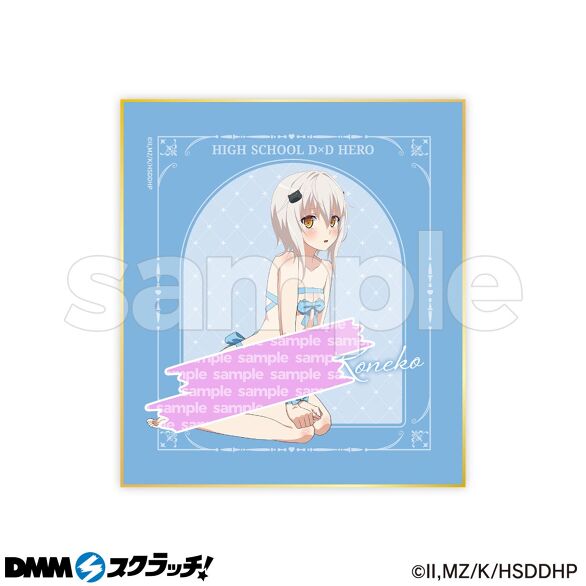 D-6.塔城小猫B