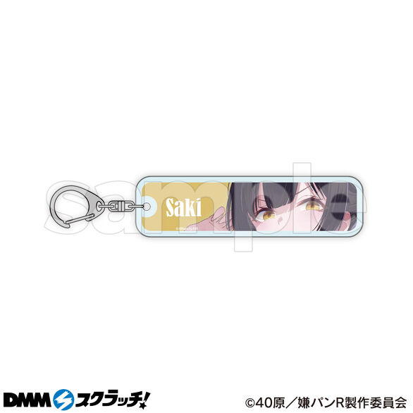 D-6.女王様