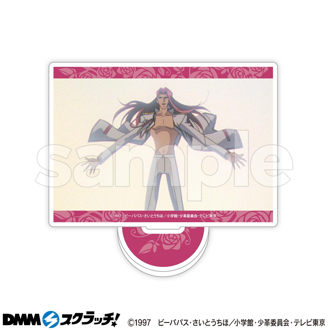 TVアニメ「少女革命ウテナ」 スクラッチ第二弾 - DMMスクラッチ