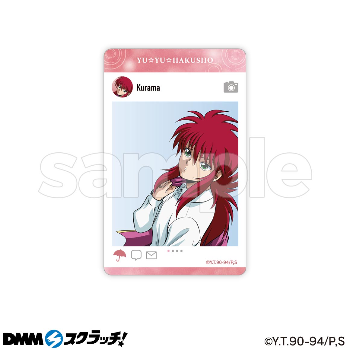 DMMスクラッチ 幽遊白書 Wチャンス賞 蔵馬 アクリルスタンド 表情差分 くじ DMMスクラッチ 幽遊白書 アクリルスタンド 蔵馬 Wチャンス DMM