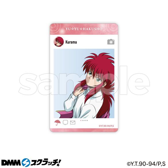 D-6.蔵馬