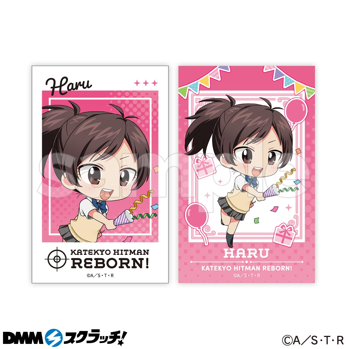 REBORN DMMスクラッチ パジャマ くじ 缶バッジ 沢田綱吉 REBORN DMMスクラッチ パジャマ くじ 缶バッジ 沢田綱吉 TV