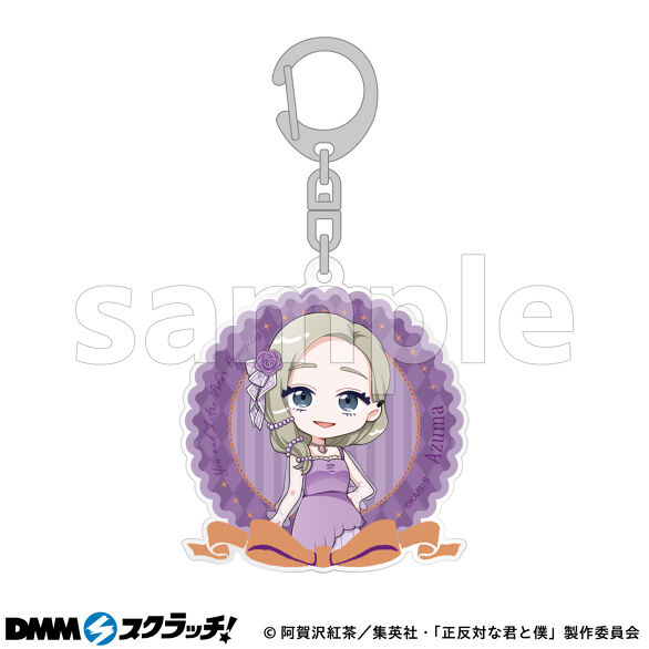 D-6.東