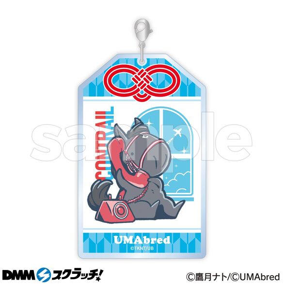 D-6.コントレイル
