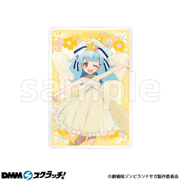 D-6.星川リリィ