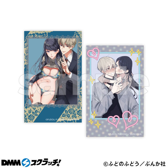 D-6.Fセット