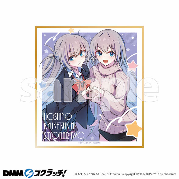 D-6.表紙イラストB