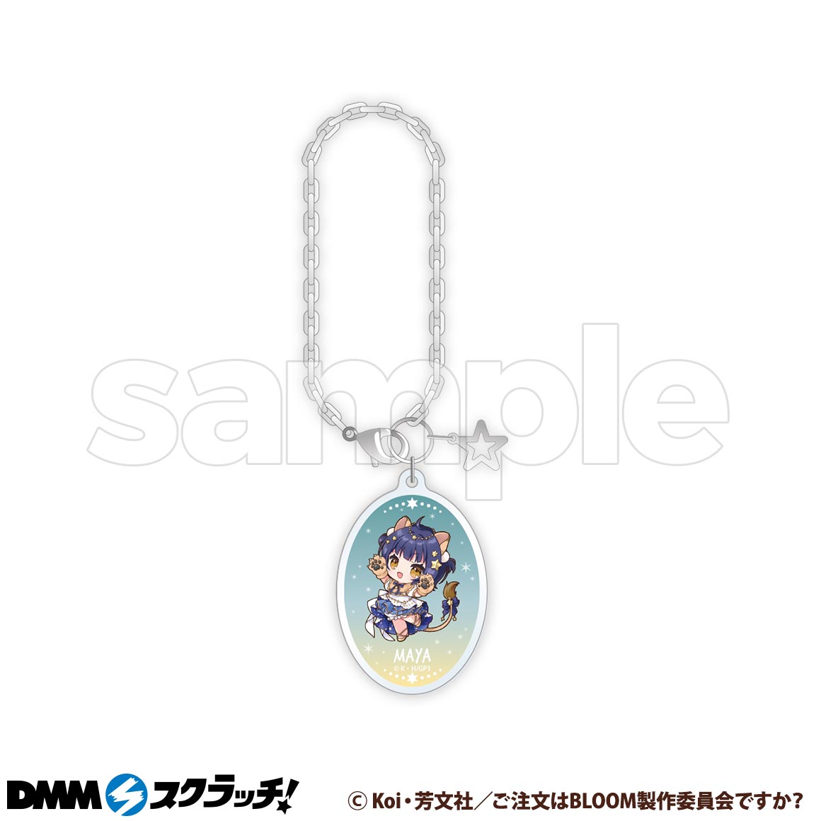 ご注文はうさぎですか？BLOOM スクラッチ第四弾 - DMMスクラッチ