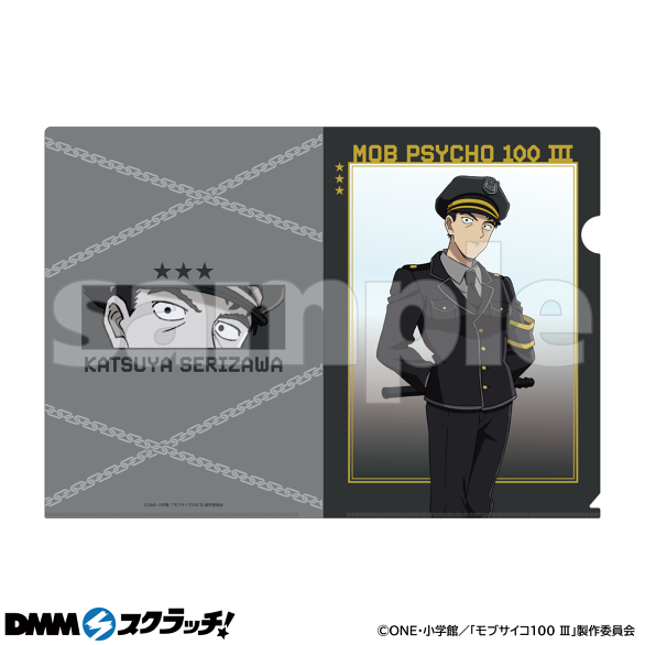 D-6.芹沢克也